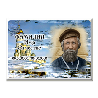 МК 29  ЗАКАЗАТЬ